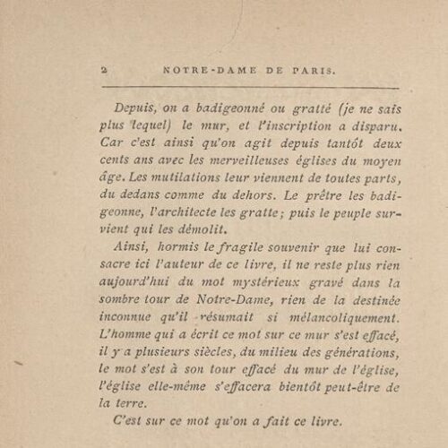 16,5 x 10 εκ. 8 σ. χ.α. + 382 σ. + 6 σ. χ.α., όπου στη φ. 2 κτητορική σφραγίδα CPC και �